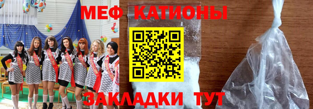 Кокаин Можга