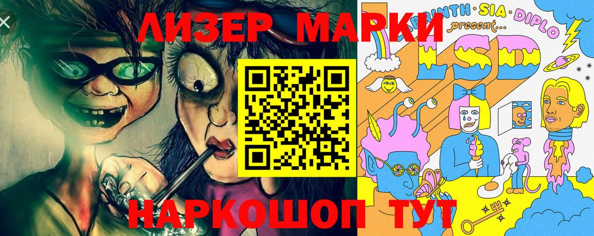 Канабис Можга