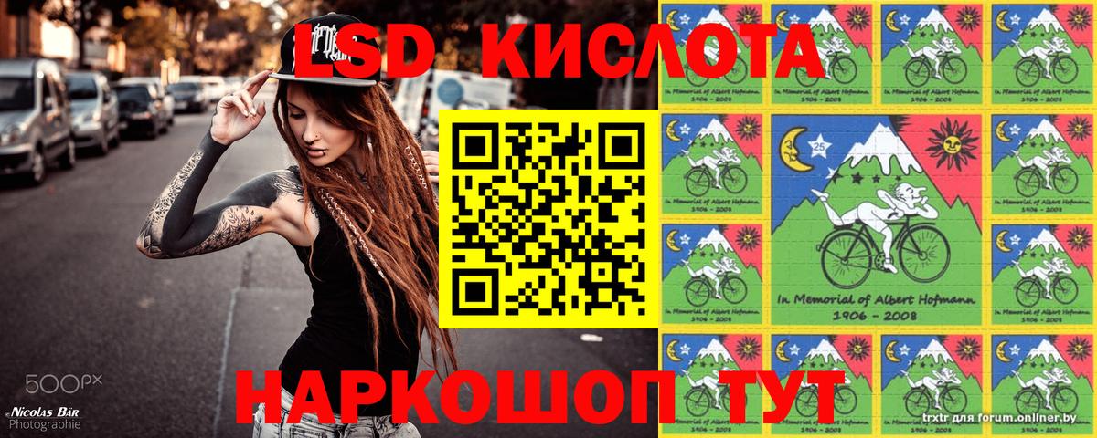 закладка  Можга  Марки NBOMe 1500мкг  Марки NBOMe 1500мкг 