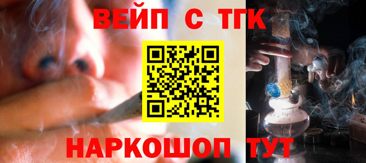 Дистиллят ТГК Wax Можга