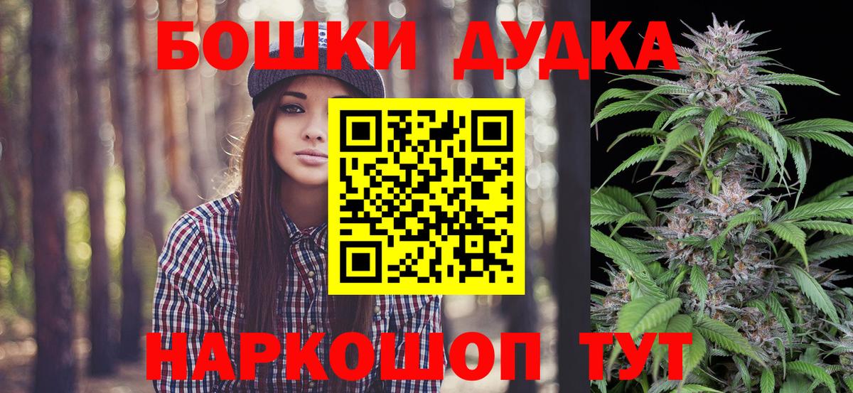 Марихуана ГИДРОПОН  Вход с VPN  Марихуана индика  Можга  Канабис гибрид 